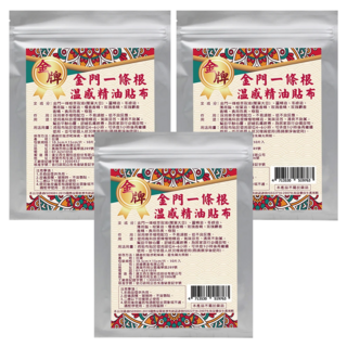DaVinci 達文西生醫科技 金門一條根溫感精油貼布 裸裝量販包 Set, 10片, 3包