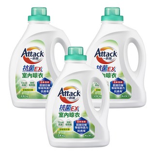 Attack 一匙靈 台灣公司貨 抗菌EX洗衣精 抗菌EX室內晾衣, 2.4kg, 3桶