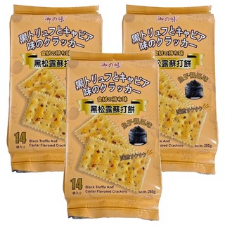 御之味 黑松露魚子醬風味蘇打餅乾 280g, 3包