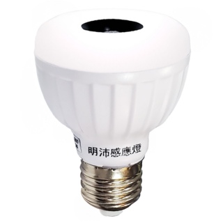 明沛 5W 紅外線人體感應燈 E27燈頭 MP4855-2 暖黃光, 1個