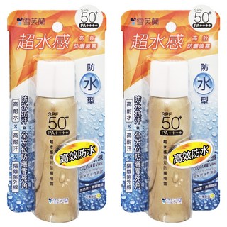 雪芙蘭 高效防水防曬噴霧 超水感防水型 SPF50+ 隔離紫外線UVA/UVB, 50g, 2瓶