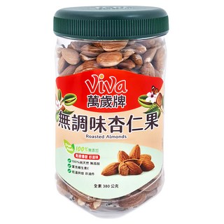 ViVa 萬歲牌 無調味杏仁果 100%純天然 無添加 富含維生素E 低溫烘培 非油炸 全素, 380g, 1罐