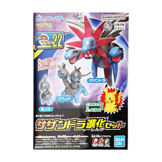 BANDAI Pokemon PLAMO 收藏集 22 精選系列 三首惡龍進化套組, 1套