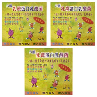 六鵬 乳鐵蛋白乳酸菌, 2g, 50包, 3盒