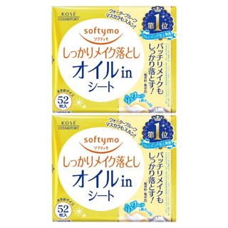 KOSE 高絲 softymo 絲芙蒂 親膚卸粧棉 極淨 一張淨透 毛孔清爽 四效合一 卸妝清潔 溫和呵護 潤澤肌膚, 52張, 2包
