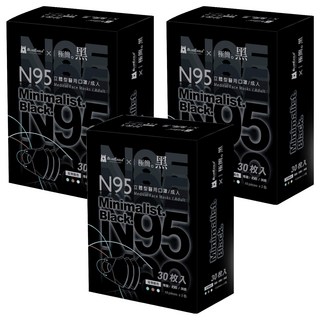 BLUE EAGLE 藍鷹牌 極簡黑系列 成人N95立體型醫用口罩 C款, 青碧色 + 奶咖色 + 抹綠色, 30片, 3盒