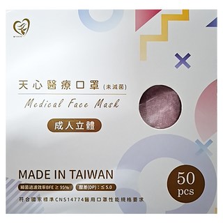 MITENXIN 天心生醫 3D成人立體醫療口罩 未滅菌, 50片, 1盒, 霧紫