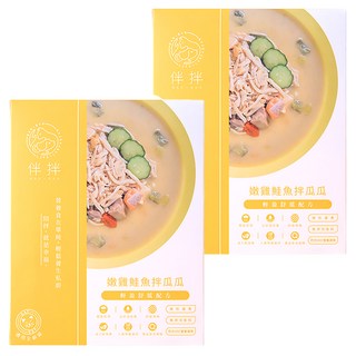 伴拌日嚐 輕盈舒緩 拌瓜瓜 MIT台灣製造 食材自然, 雞胸肉 + 鮭魚, 120g, 2盒