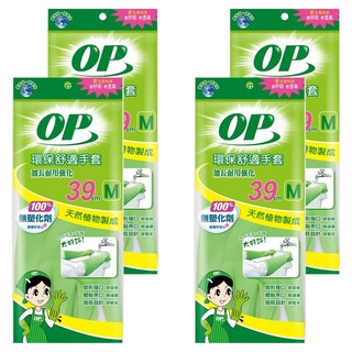 OP 舒適耐用強化手套, 加長型 綠色, M, 4包