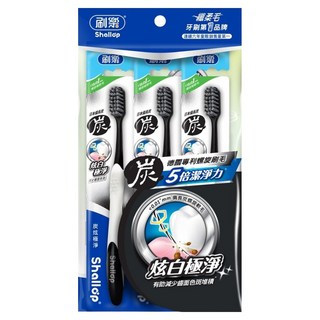 Shallop 刷樂 炭炫極淨牙刷 SAA-D006-3, 3支, 1包