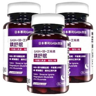 PBF 寶齡富錦 鎂舒眠, GABA + 鎂 + 芝麻素, 平衡壓力, 幫助入睡, 60顆/盒, 3罐