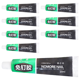 小麥購物 強力免釘膠 Y901 一般款 20g 20ml, 8條