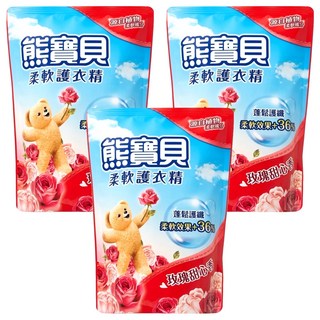 Snuggle 熊寶貝 衣物柔軟精 補充包 玫瑰甜心香, 1.84L, 3包