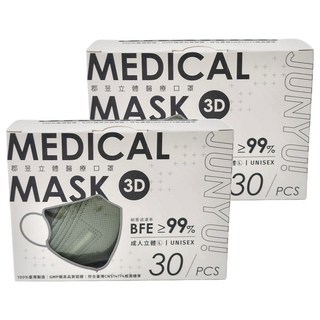JUN 郡昱 3D成人立體醫療口罩 L, 30片, 2盒, 琉璃綠