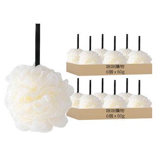 咪咪購物 可掛式泡泡洗澡球 米白色 60g 12個