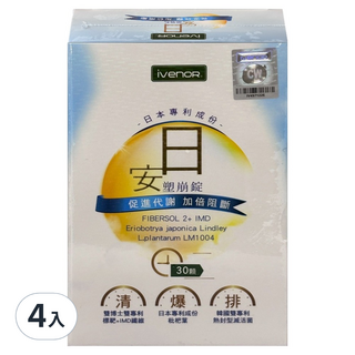 IVENOR 日安塑崩錠, 30顆, 4盒