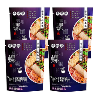 亟品 螺螄粉 升級版 辣味鮮香 新竹米粉工藝 四川香辣牛油湯底, 350g, 4包
