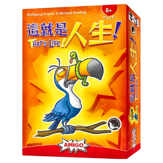 新天鵝堡 桌遊 這就是人生 That's Life Set, 適合年齡: 8歲以上, 1盒