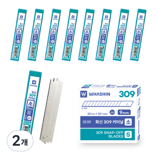 화신 커터날 소 100p KB-309, 실버, 2개