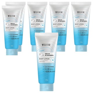 雪芙蘭 SUPER EX超能全效美白激亮精華乳 10倍菸鹼醯胺 改善膚色 100倍維他命C, 330g, 6條