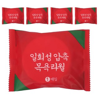 旅行便攜一次性壓縮浴巾70x140cm 5條裝 白色,輕巧便攜,一次性使用, 1組