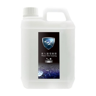 SZ 氟化護理鍍膜 附鋁罐空瓶分裝組 PTFE, 2L, 1瓶