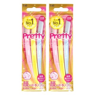 KAI 貝印 razor Pretty 敏感肌用修眉刀 安全輕易刮除眉頭雜毛 呵護肌膚 打造精緻妝容, PVL-3P, 2包