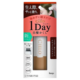 CIELO 宣若 1Day 局部染髮棒 白髮用 9ml, 自然棕, 1個