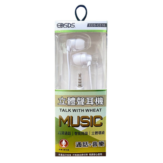 EDSDS 立體聲耳機 (EDS-C516) ，清晰通話，舒適佩戴，適用於手機/平板電腦, 款式隨機