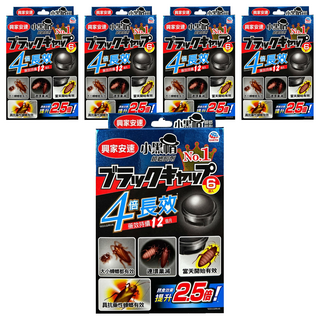興家安速 小黑帽蟑螂餌劑 6個入 藥效持續12個月 4倍長效, 12g, 5盒