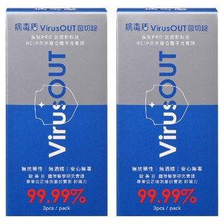 PURES 純萃生技 病毒盾 菌切錠 3顆, 2g, 2盒