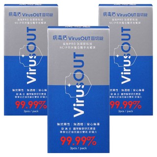 PURES 純萃生技 病毒盾 菌切錠 3顆, 2g, 3盒