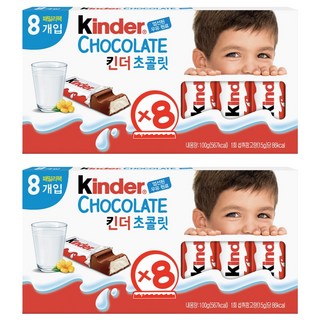 kinder 健達 牛奶內餡巧克力 8條裝, 2盒, 100g