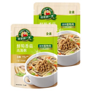 得意的一天 鮮筍香菇高湯粥, 全素, 使用植物肉, 320g, 2包