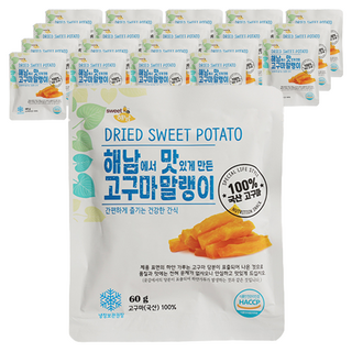 Sweet Haenam 海南紅薯乾, 20個, 60g