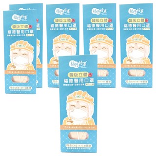 FUDER 福德好罩 成人韓版4D立體醫療口罩, 甜美米駝, 10片, 6盒