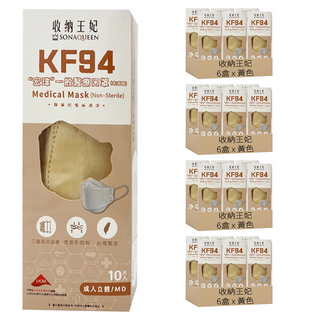 收納王妃 kf94三層醫療口罩 綜合, 30片, 24盒, 浪漫仙女 黃色