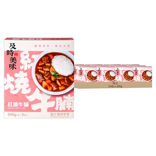 味王 紅燒牛腩調理包 2包, 400g, 12盒