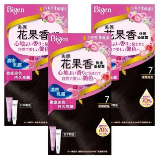 Bigen 美源 花果香快速染髮霜 持久亮麗 輕鬆染色髮際, 7深黑棕色, 3盒