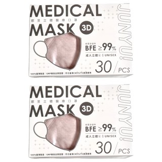JUN 郡昱 3D成人立體醫療口罩 L, 30片, 2盒, 雪清紫