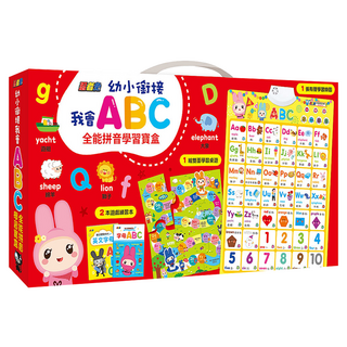 幼福 忍者兔 幼小銜接我會ABC全能拼音學習寶盒 9208-7, 1盒, 紅色