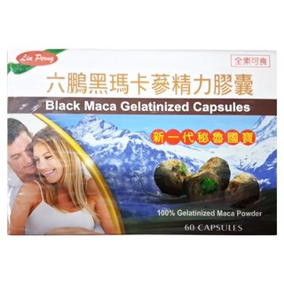 六鵬 六騰黑瑪卡蔘精力膠囊, 60顆, 1盒
