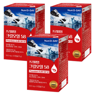 Nutri D-DAY 優質磷蝦油膠囊 58, 30顆, 500mg, 3盒