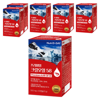 Nutri D-DAY 優質磷蝦油膠囊 58, 30顆, 500mg, 6盒