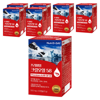 Nutri D-DAY 優質磷蝦油膠囊 58, 30顆, 500mg, 7盒