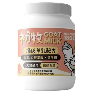 nu4PET 陪心寵糧 初牧頂級羊乳粉 羊奶 X 胺基酸 X 益生菌 犬貓通用, 180g, 1罐