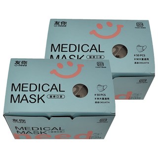 台灣康匠 Uneed 友你 兒童平面醫療口罩, 黑色, 50片, 2盒