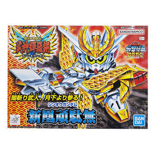 BANDAI SD鋼彈 BB戰士 166 武神輝羅鋼篇 新凰頑馱無, 1個