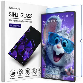 신지모루 고투과 블루라이트 차단 시력보호 태블릿 강화유리 세트, 투명, 1개