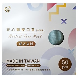 MITENXIN 天心生醫 3D成人立體醫療口罩 未滅菌, 50片, 1盒, 冰湖綠